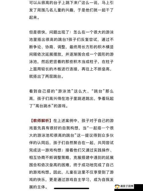 深入探究游戏视角：以独特空间想象力视角开启全面指南之旅