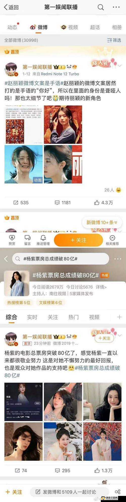 黑料门今日黑料最新 2024：独家揭秘