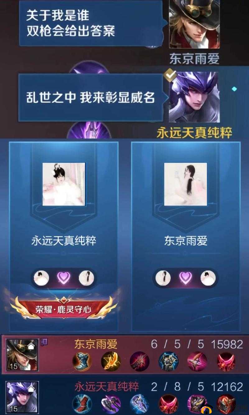 王者荣耀紫月霞辉礼包出货率详解：永久特效出货率全知晓