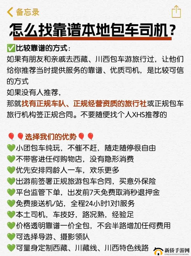 昆仑游新手必知：埋师傅任务承接攻略与全面玩法指南