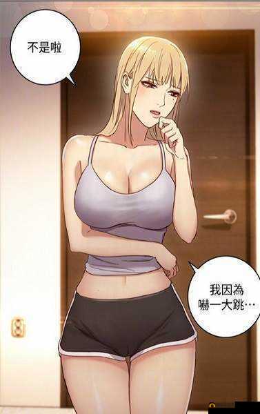 羞羞首页登录即享无限阅币免费