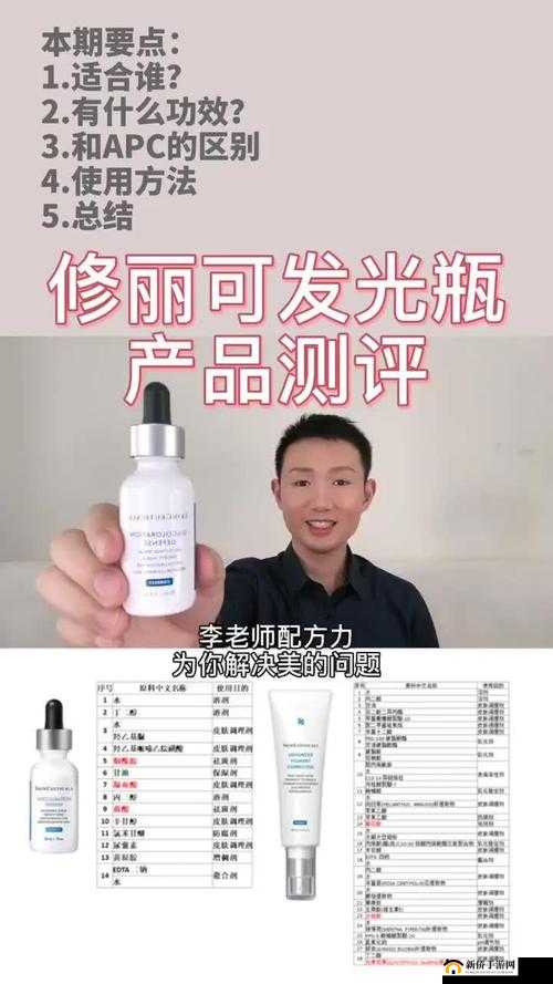 亚洲国产精华精品液好用吗：深度评测