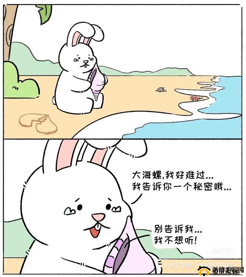 沐沐漫画登录页面免费漫画：带你畅游漫画世界