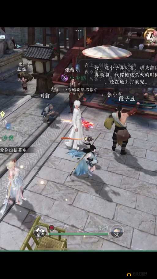 梁嫣烟雨江湖行踪探秘：江湖侠客隐匿何处？