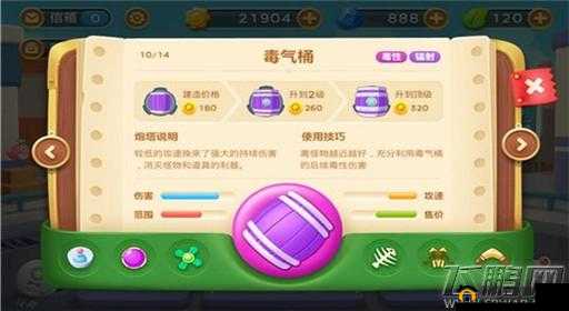 保卫萝卜冬季 3 金萝卜轻松到手，太阳炮塔乃致胜关键法宝