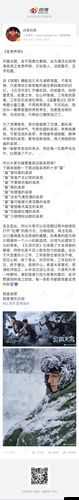 双指探洞疼哭了：私密处探秘的极限挑战