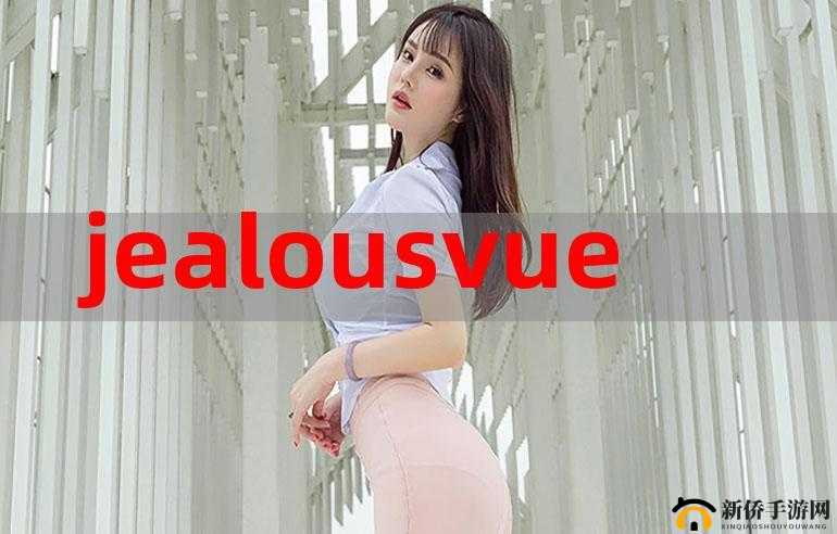 JEALOUSVUE50 成熟 MAOFF 之魅力展现