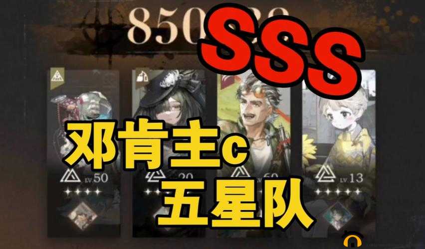 挑战极限：最难SSS级歌曲榜单TOP5