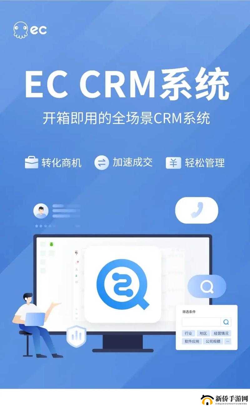国产永久免费 CRM 系统：助力企业高效管理