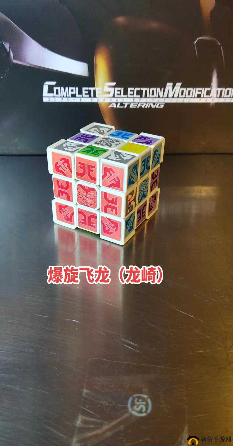 《揭秘《谢谢寻宝奇遇》魔方破碎攻略：轻松掌握魔方打碎技巧》