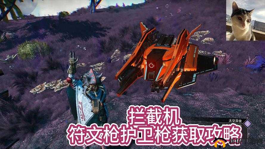 无人深空太空异象任务怎么触发：触发条件详解