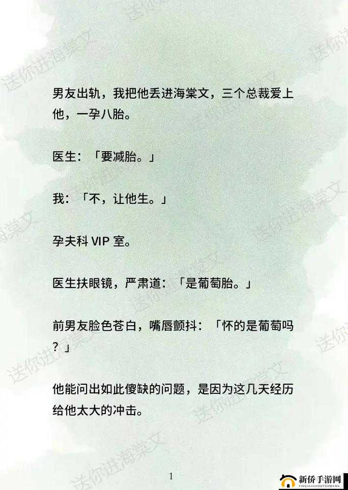 怎么进海棠看文的具体方法