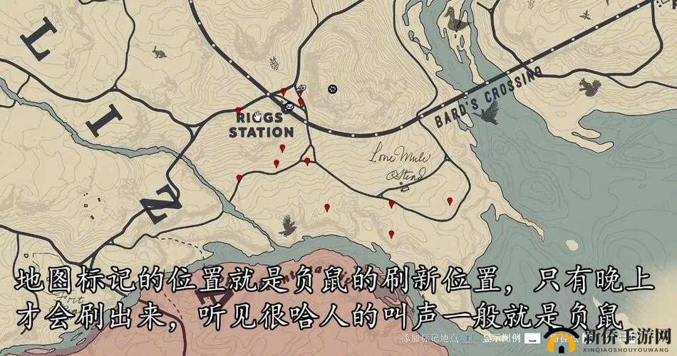 《荒野大镖客2》捕猎大师挑战攻略大全