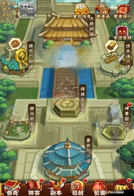 深度解析少年三国志官邸玩法，助你功成名就之路