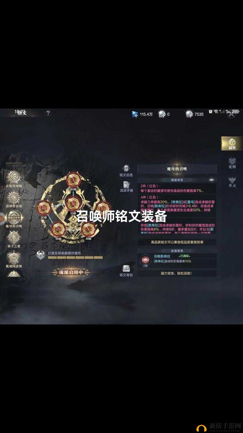 黑暗之潮契约：深度剖析装备打造的独家技巧