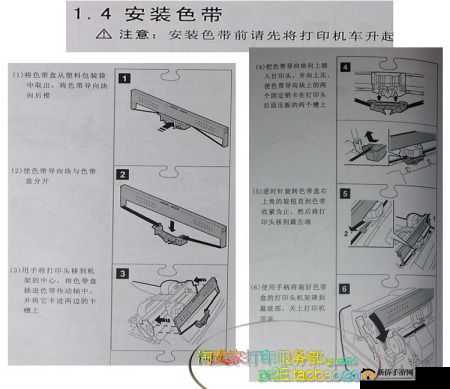 JMR119 色带怎么更换：详细步骤