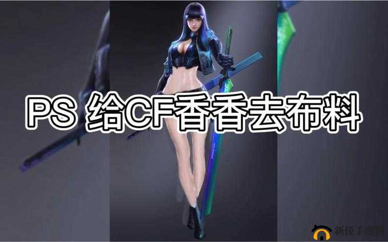 CF 手游孙尚香坐钢筋视频：搞笑瞬间