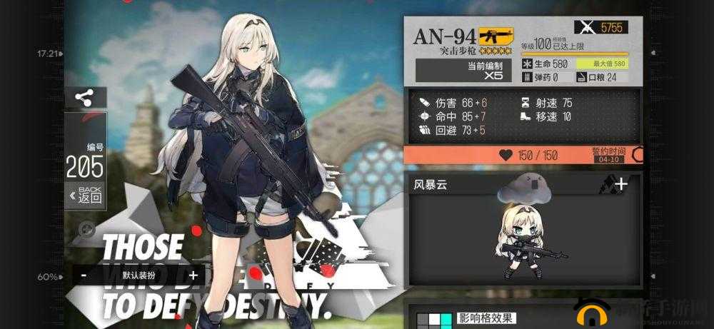 使命召唤手游希拉之谜：玩家寻踪觅影