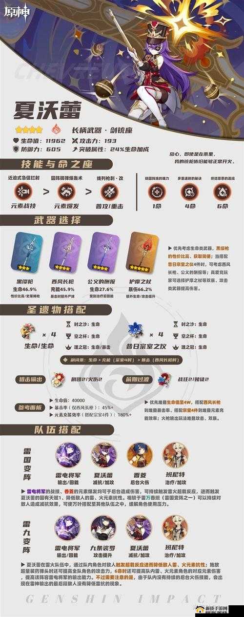 探索斗罗大陆：绑币获取途径全解析与攻略指南