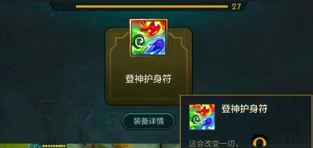 金铲铲之战仙灵韦鲁斯：独特羁绊与强大技能的完美结合