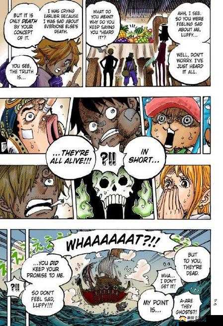 漫画世界官网：精彩漫画的汇聚地