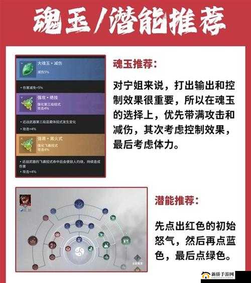 永劫无间基本玩法与对局技巧全解析