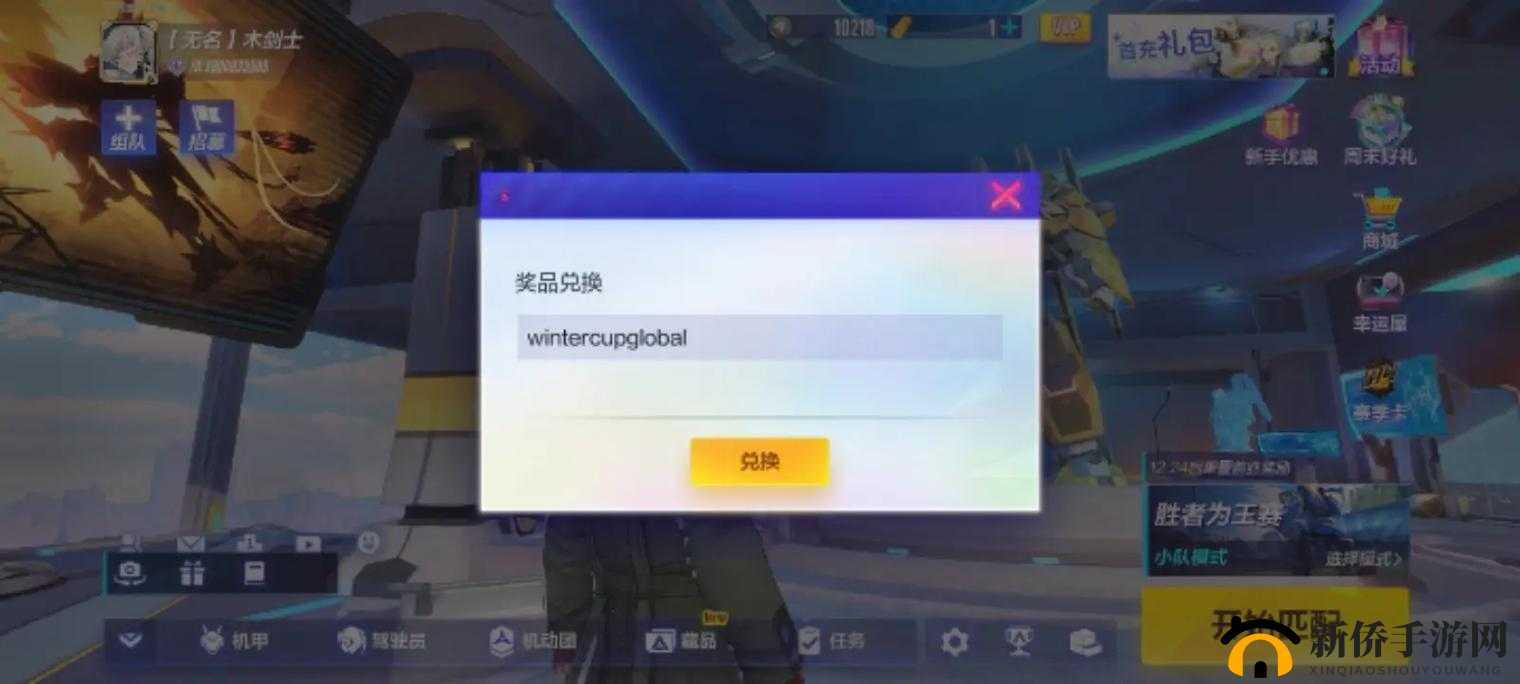 机动都市阿尔法中榴弹发射器：强大火力与独特性能的全面解析