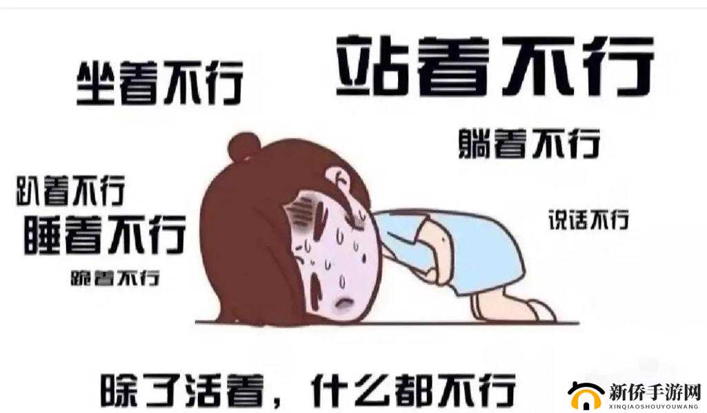阿阿痛痛痛痛痛痛痛痛痛疼疼疼疼软件：全新体验来袭