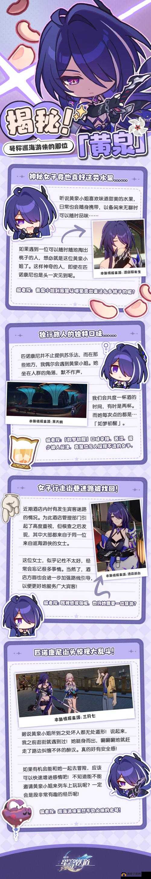 崩坏3rd游侠技能详解：女武神游侠属性与技能特性全面解析
