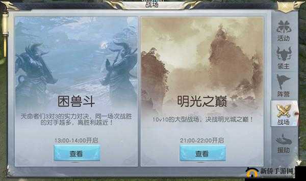 镇魔曲手游战场玩法全析：PVP 如何独领风骚展非凡魅力