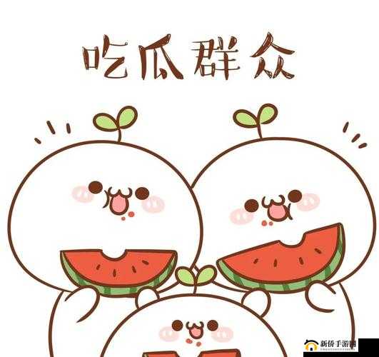 166fun 吃瓜官网：娱乐资讯全知道