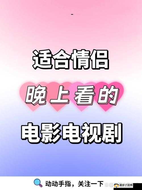 男女无遮挡猛进猛出抽搐免费软件：极致体验，畅享激情