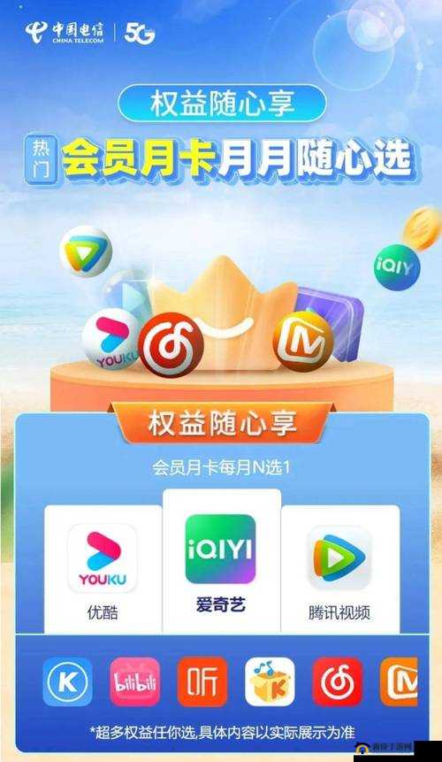 打开就能看免费版：无需付费畅享精彩内容