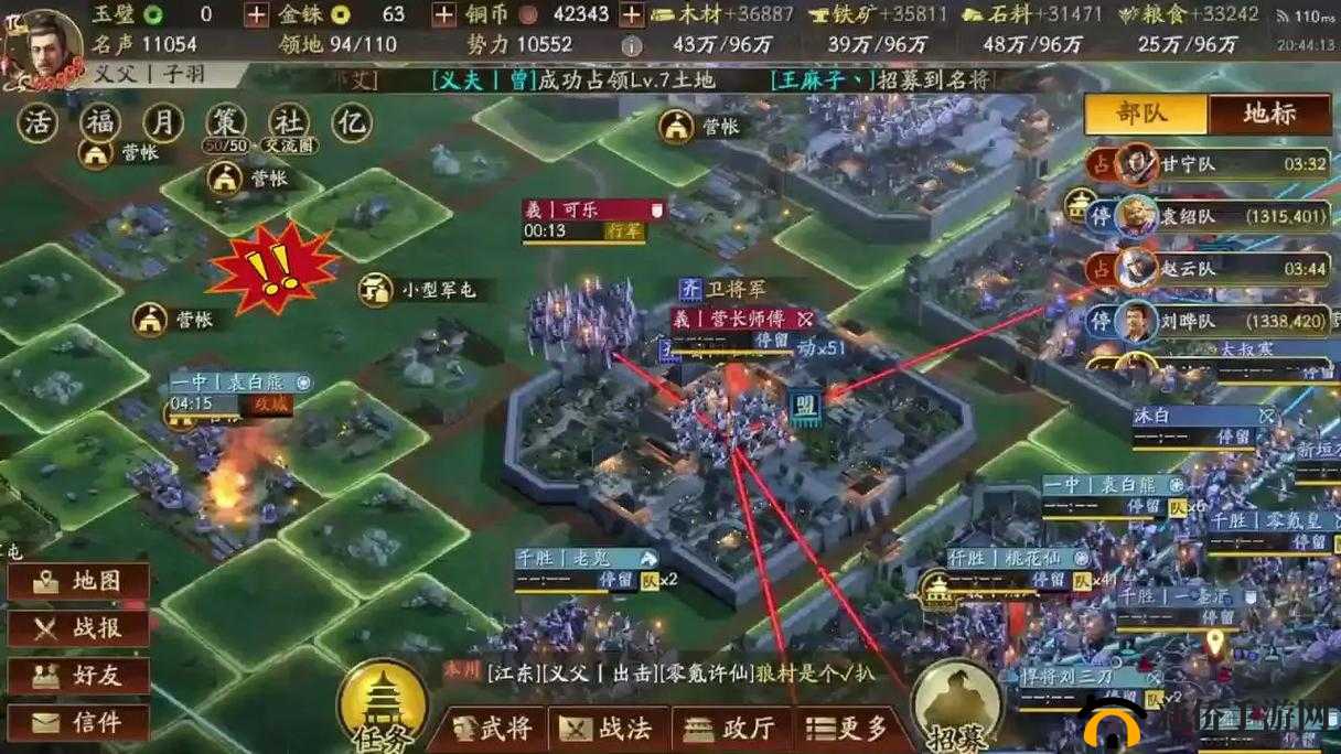 部落终极对决：血战到底不灭不休