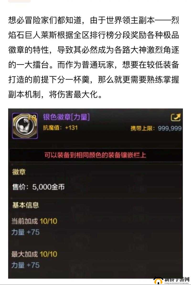 桌面地下城自然之法地母BOSS全面攻略：技能打法详解与战斗流程揭秘