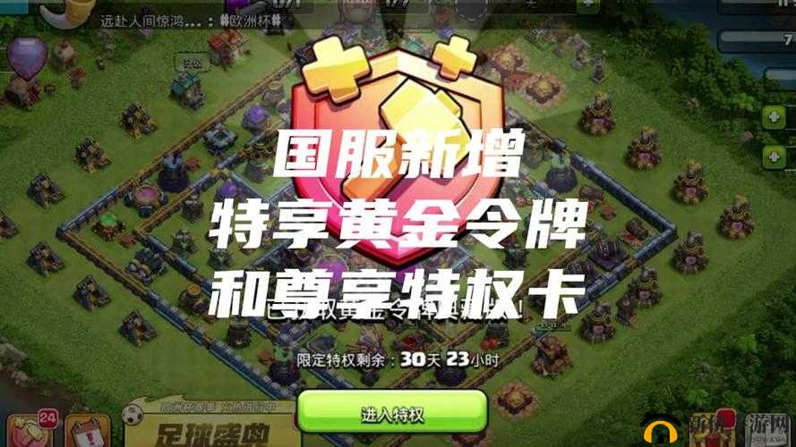 《战车世纪》VIP特权攻略：尊享尊贵待遇，解锁专属特权与荣耀战斗体验