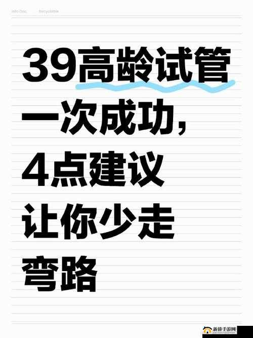 新手如何快速入门：简单建议，少走弯路，迈向成功之路的秘诀解析