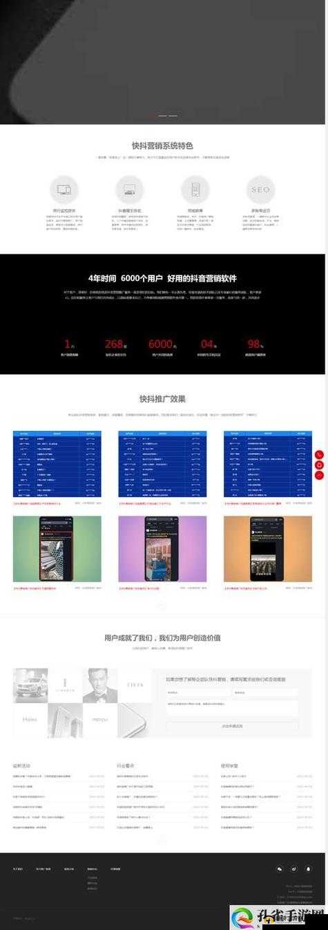 成品短视频软件网站大全：发现更多精彩