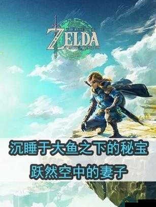 纸境第关：狼沉睡之秘攻略指南