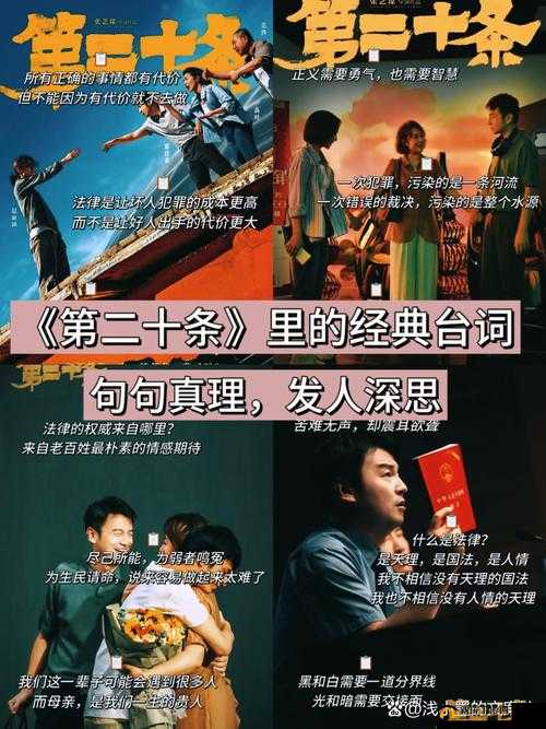 国产片入口：探索中国电影的精彩世界