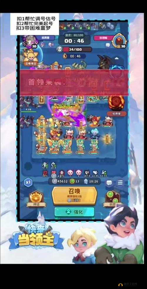 疾风勇者传远古秘境攻略 助你轻松通关拿奖励