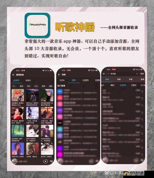 青苹果乐园影院：免费畅享电视剧盛宴