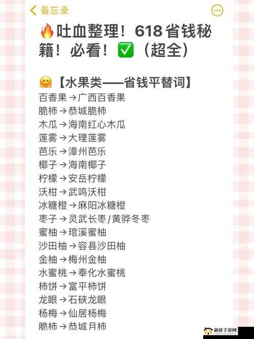 烈焰遮天新手攻略：必知必会秘籍大全