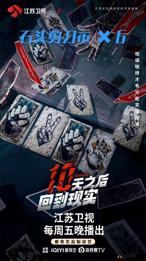 回到现实 Back to Bed第二章通关秘籍大揭秘