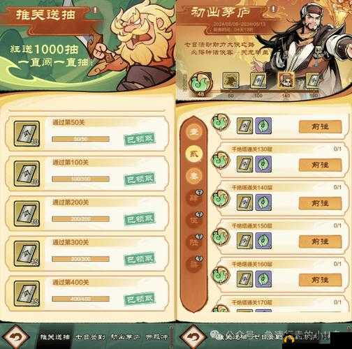 众神王座神羽系统玩法详细解析