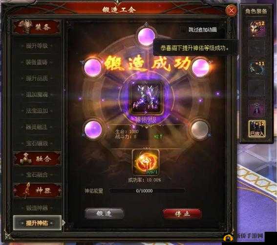 阿道夫圣石种搭配秘籍：大神指导圣石组合攻略