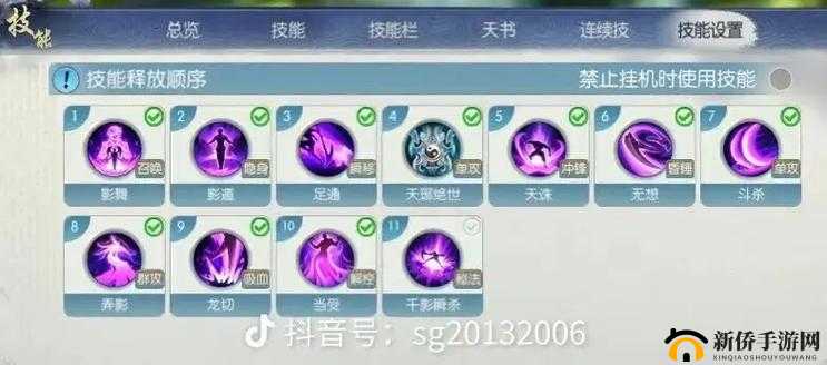 梦国手游许褚出装加点攻略：技能强化与装备选择指南