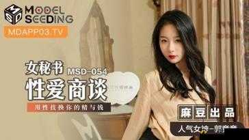 麻豆9在线观看免费高清1：精彩内容等你看