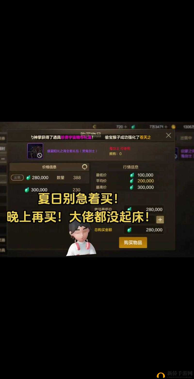 怪兽团战商店首度曝光：金钱盛宴，任性买买买狂欢季