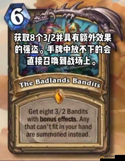 高爆发风怒，圣骑士牌组大揭秘